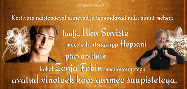 Naistepäeva ERI