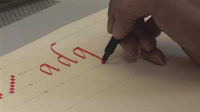 kalligraafia