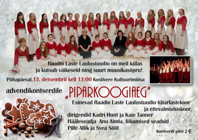 kontsert joul