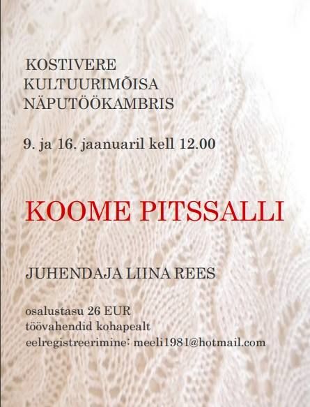 näputöökamber