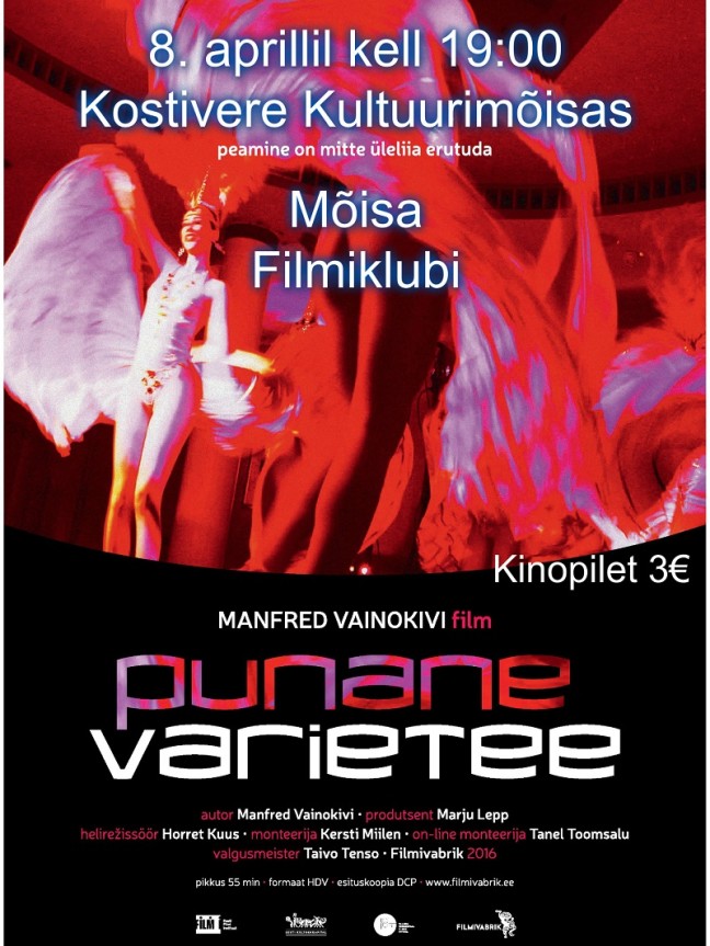 varietee